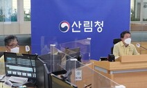 1억5천 명퇴수당 받은 직후, 산하기관 부장 입사한 ‘산피아’