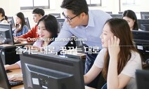 ‘잘나가는 게임 회사’ 다니고 싶다면?