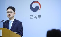 [단독] 미성년자 공저 부정논문 33건, 후속조치 완료는 7건뿐