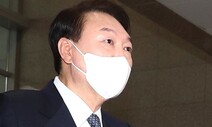 윤 대통령, NSC서 “북한 도발, 한·미·일 안보 협력 강화시킬 뿐”