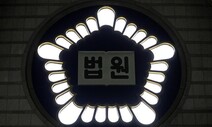 강서구, 이모라 부르던 이웃 살해 남성, 1심서 징역 27년