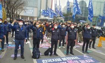 법원 “한국지엠 조합원, 사장 등에 ‘해고자 복직’ 외치지 말라”