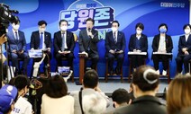 ‘개딸’들 박수 속 문연 ‘당원존’…이재명 “진정한 의미의 민주당”