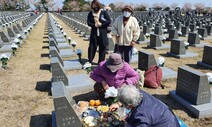 하루가 급한데…제주4·3 희생자·유족 보상금 연내 지급 지연될 듯