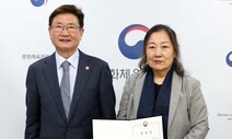 국립한국문학관장에 문정희 시인 임명