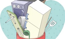 [이경자 칼럼] 가난하게 산다는 결심은 허영이 됐다
