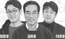 원가는 매출 1%, 영업이익률은 50%…‘삼프로TV’ 길을 내다