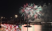 [포토] 불꽃축제, 그 찰나의 환희…희망의 씨앗 되길