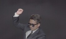 [영상:THISCovery] 스맨파 화제의 댄스, 유래는?