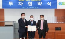 하이닉스, 15조원 투자 청주공장 확장