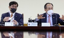 마침내, 헤어질 결심