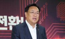 정진석 “북 7차 핵실험땐 ‘한반도 비핵화 공동선언’ 파기해야”