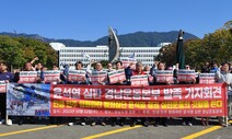 ‘윤석열 심판 경남운동본부’ 발족…매달 셋째 수요일 촛불집회