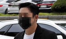 법원 “최종범, 고 구하라 유족에 위자료 7800만원 지급해야”