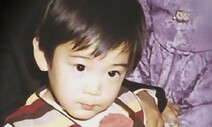 [영상:THISCovery]역대 대통령·대기업 회장의 반전 과거