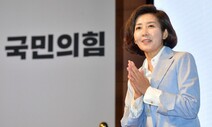 나경원 “‘문재인은 김일성주의자’ 김문수 발언은 본인 소신”