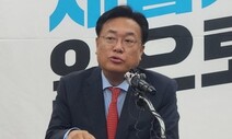 ‘친일 논란’ 정진석 “내 말은 식민사관 아닌 역사적 사실”