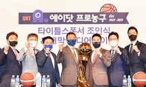 KCC, 두 시즌 연속 프로농구 공식 스폰서 계약