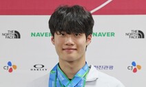 황선우 2년 연속 전국체전 MVP…대회 4관왕