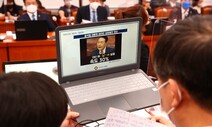 [전치형의 과학 언저리] 대통령의 말과 과학자