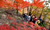 [포토] ‘설악산 단풍’ 다음주 절정이지만…이번주도 인산인해