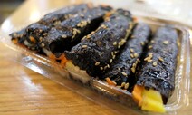 ‘마약김밥’ ‘마약닭발’에 마약 없는데…음식 앞에 못붙여?