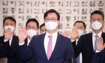 검찰 국감, 김건희엔 “법리 따라 수사” 이재명엔 “부정부패 수사”