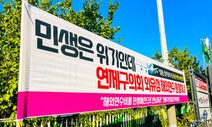 “해외연수, 이제 좀 가면 안 될까요?”…눈치 살피는 지방의회