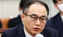 검찰총장 “문 전 대통령 조사, 신중에 신중 기해야”