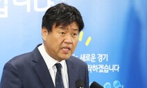 검찰, ‘이재명 최측근’ 김용 부원장 구속영장 청구