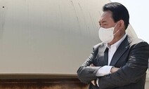 “5년간 바보 같은 짓”을 할 것 같다