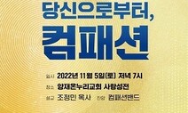 10월 24일 알림