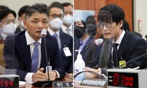 [포토] 카카오 김범수·네이버 이해진, ‘먹통 사태’ 국감 증인 참석