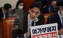 “김현숙 장관, 뉴질랜드 대사 발언 왜곡하며 여가부 폐지 주장”