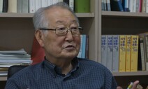 ‘노동운동 산증인’ 김금수 한국노동사회연구소 명예이사장 별세