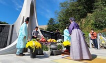 대구 가창골 학살 ‘첫 국가차원 유해발굴’ 한다