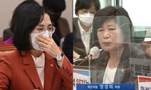 정경희 ‘성소수자 혐오’ 발언, 동조자는 김현숙 장관뿐이었다