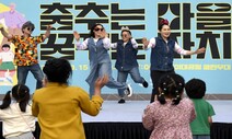 [강재훈의 살핌] 춤과 꿈