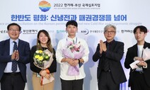 통일 향한 2030의 시선…담담한 일상성 돋보였다