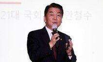 안철수 “양산 가서 데모하고 싶어…연금개혁 안 한 유일 정부”