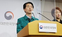 정부 “주최자 없는 행사도 안전관리 대상 포함 검토”