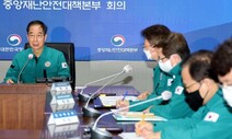 경찰, 고인 비방 6건 조사 중…“신상 유포는 ‘고소전 수사’ 검토”