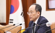 “글로벌 경기하강·중국 봉쇄…수출 증가세 반전 쉽지 않다”