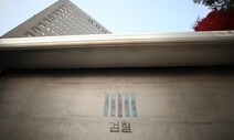 밥줄 끊은 밥솥업체 쿠첸…하청업체 기술 유출해 단가인상 차단