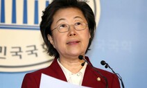 ‘낙하산 논란’ 이은재 전 의원, 전문건설공제조합 이사장 선임