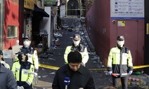 ‘육성’만 있고 ‘안전’은 없었다…지역 축제 조례 전수조사 해보니