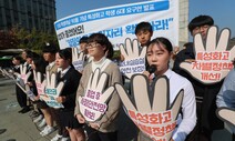 [6411의 목소리] 특성화고 출신도 다 같은 노동자입니다