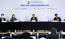 “미-중 대결, 과거 냉전 아닌 지정학적 관점으로 파악해야”