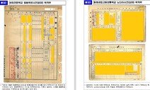 광주학생독립운동 참여자에 서훈은커녕 ‘사회주의자’ 딱지