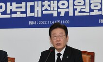 이재명 “한-미 연합훈련 연장 결정 보류·대북 특사 검토” 촉구